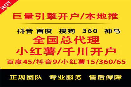 案例解读：竞价推广公司助力企业突破瓶颈